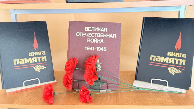 Музейные чтения – 2025 «Учителя - фронтовики».