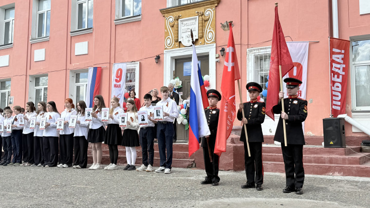 Всероссийская гражданско-патриотическая акция «Бессмертный полк».